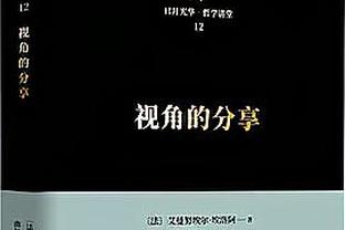 开云app官网网页版下载安卓版截图3